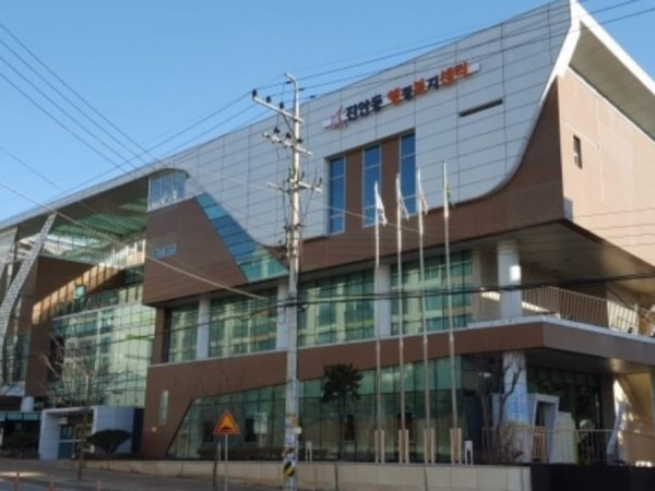 진안동 행정복지센터