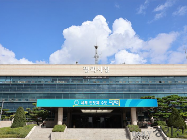 경기도 평택시 진위면 현장