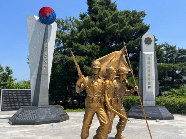 무공수훈자공적비